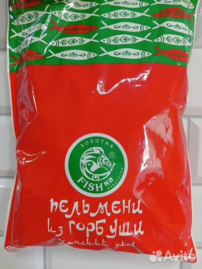 Пельмени из горбуши Халяль 800гр