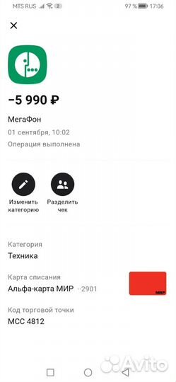 Xiaomi Redmi 9A, 2/32 ГБ