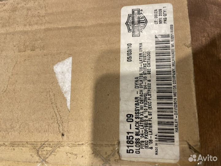 Дуга спинки 51851-09