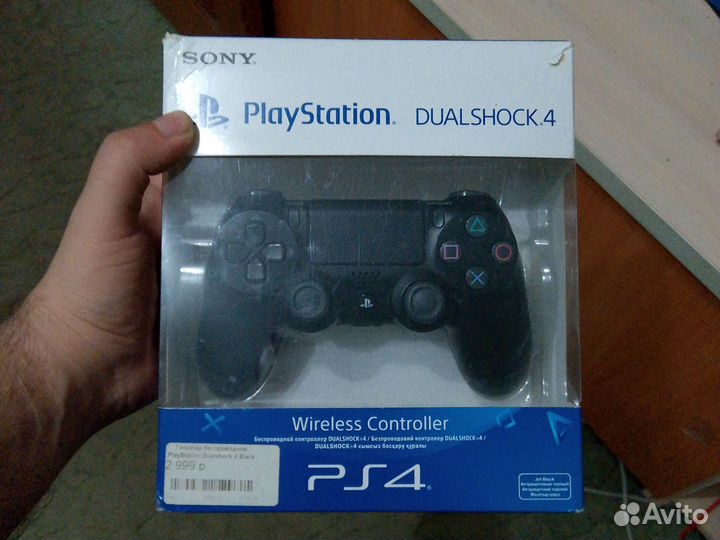 Dualsense ps5