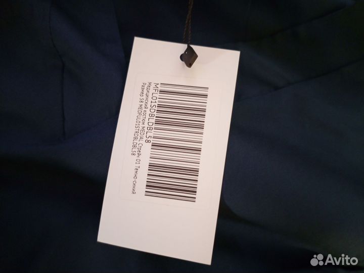 Медицинский костюм женский 52 54