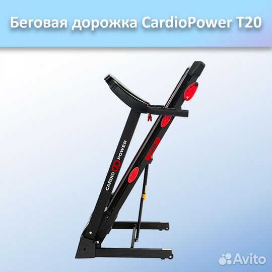 Беговая дорожка CardioPower T20 арт.ср87.41