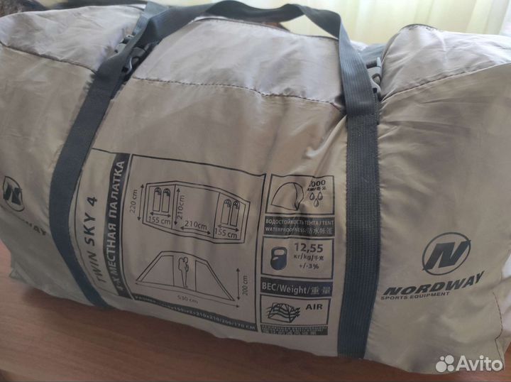 Палатка кемпинговая 4-6 местная, большая