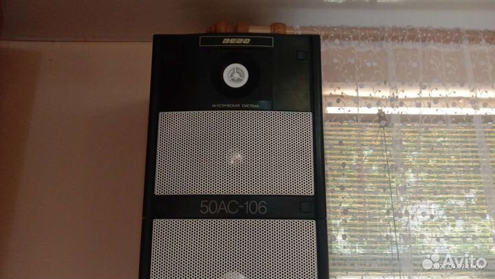 Вега 50 ас 106