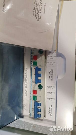 Блок управления вентиляции