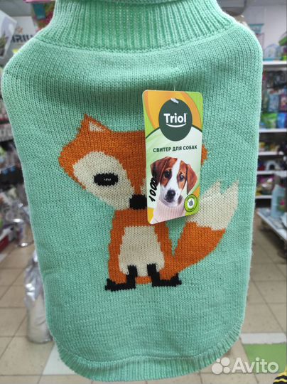 Одежда для собак