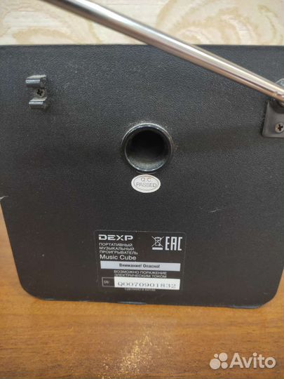 Портативный музыкальный проигрыватель dexp