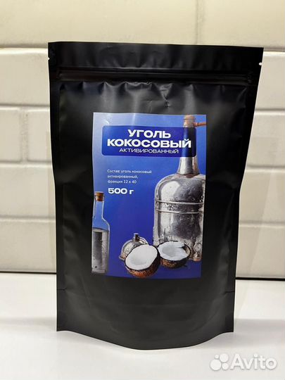 Кокосовый уголь для очистки самогона 1 кг
