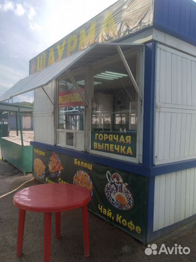 Готова бизнес