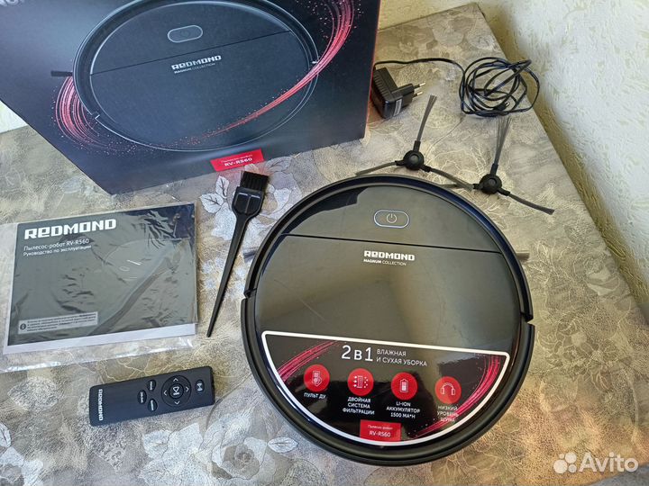 Робот пылесос Redmond RV-R560 magnum collection