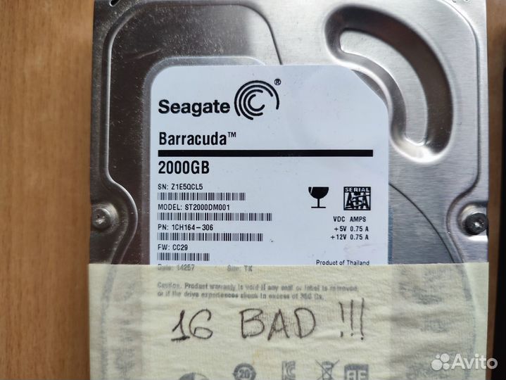 Проблемные диски SATA и IDE