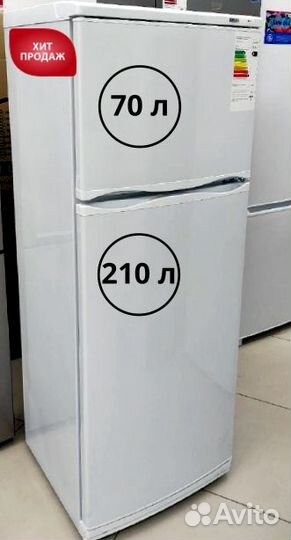 Холодильник Атлант 2835-90