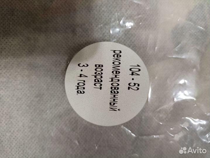 Карнавальный (новогодний) костюм 