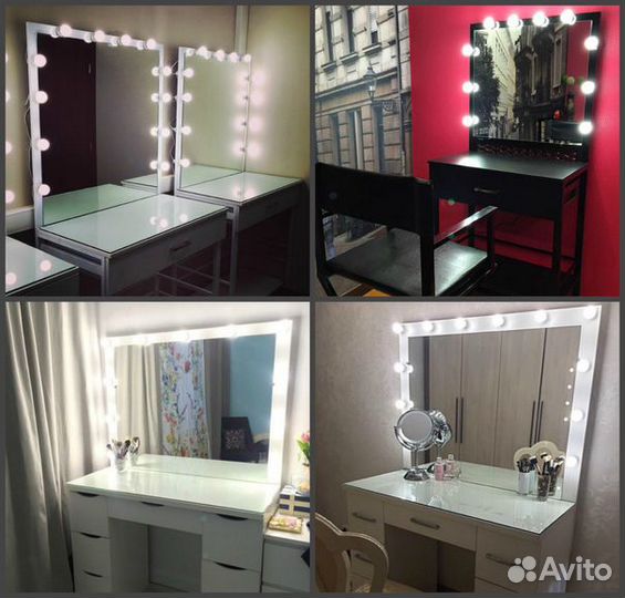 Гримерное (макияжное) зеркало (с лампами) + столик