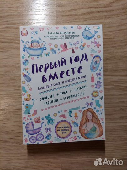 Книги Татьяны Аптулаевой