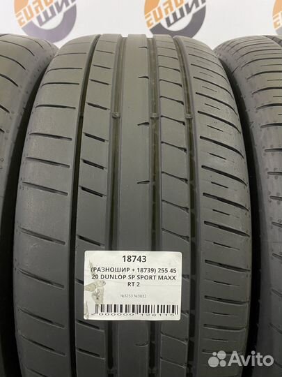 Dunlop SP Sport Maxx RT 2 255/45 R20 и 285/40 R20