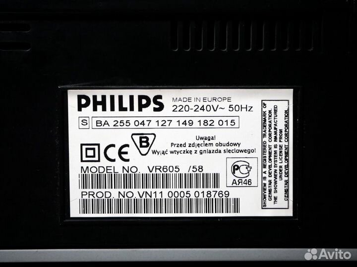 В/магнитофон Philips VR 605 VHS Hi-Fi stereo +пуль