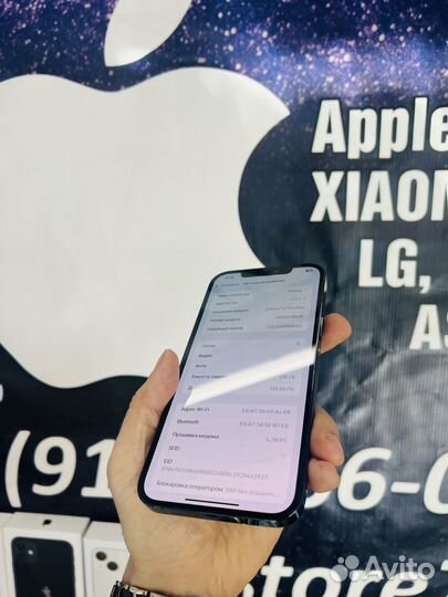 iPhone 12 Pro Max, 512 ГБ