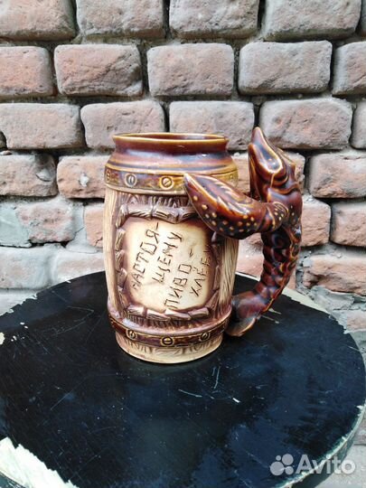 Кружка пивная