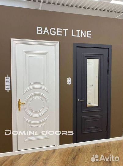 Межкомнатные двери