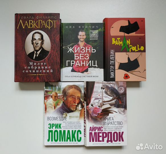 Книги в отличном состоянии