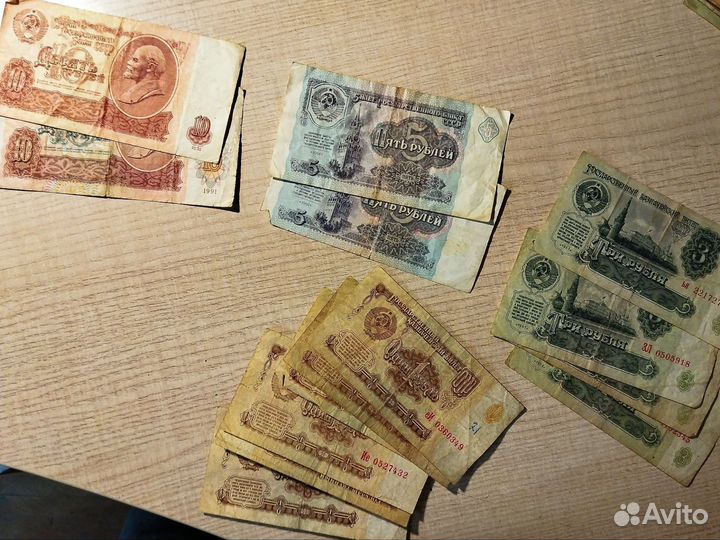 Купюры СССР