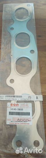 Прокладка выпускного коллектора 13239200;939.3