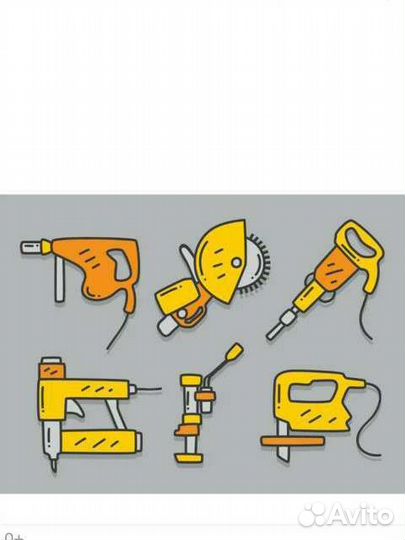 Аренда инструмента