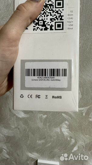 Шлюз Gateway для smart замков