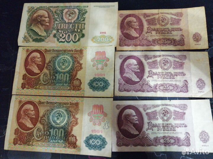 Деньги СССР