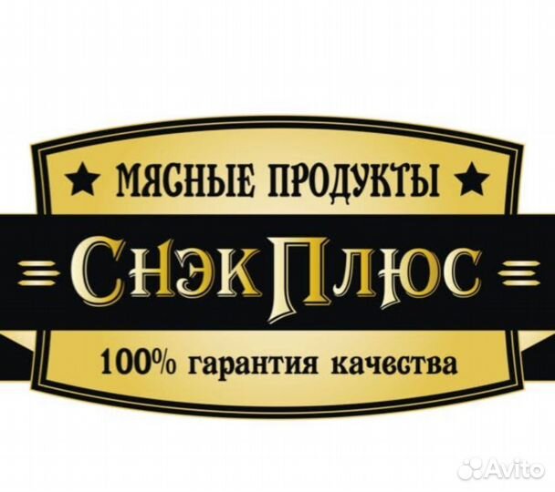 Разнорабочий и грузчик