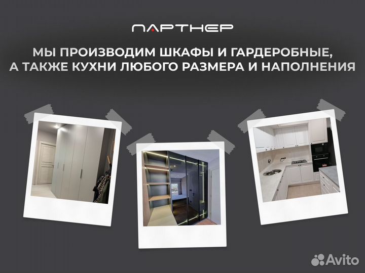 Шкаф напрямую от производителя