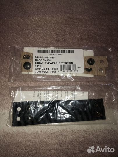 Стропы крепления баллистических очков на шлем