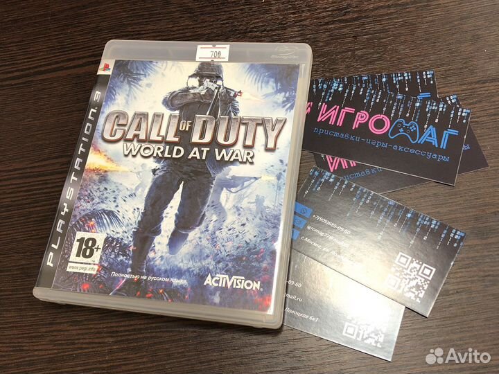 Call OF duty PS3