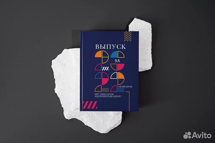 Выпускные альбомы, портреты, общее фото