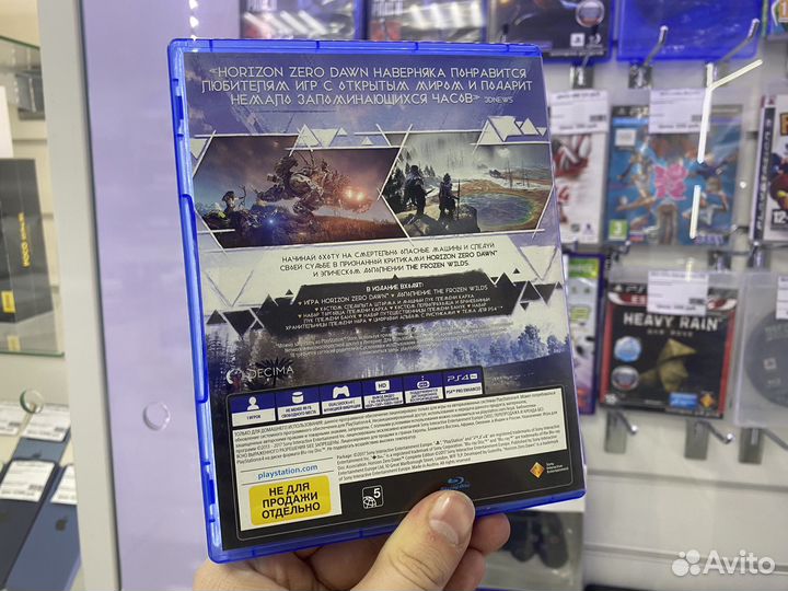 Игра Horizon Zero Dawn для PS4