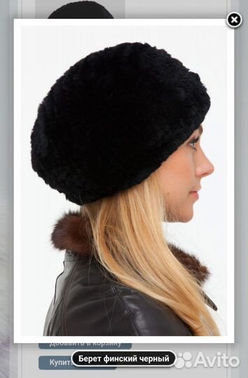 Шапка вязанная женская вязаный мех