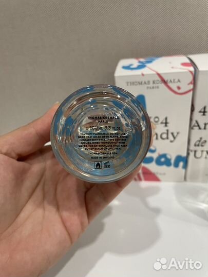 Thomas Kosmala распив