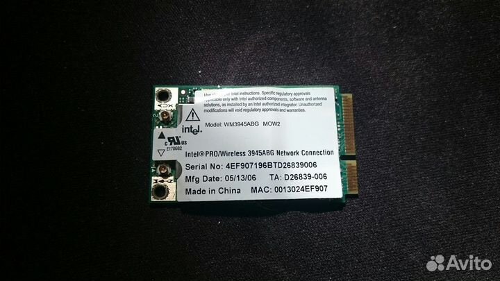 WiFi модуль Intel PRO/Wireless 3945ABG для ноутбук