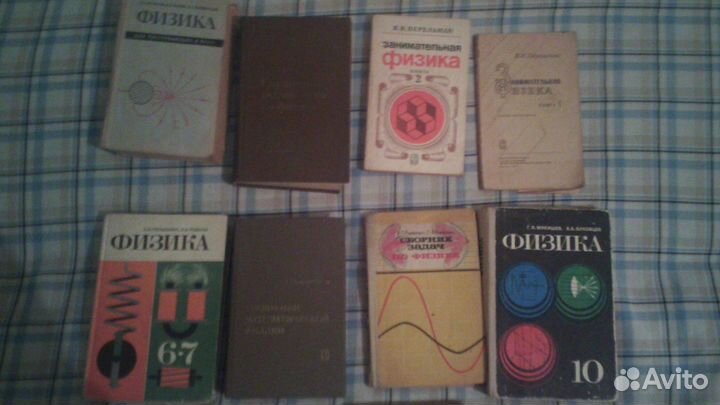 Книги по физике