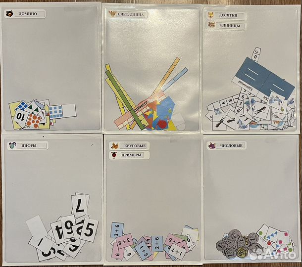 Касса букв и цифр