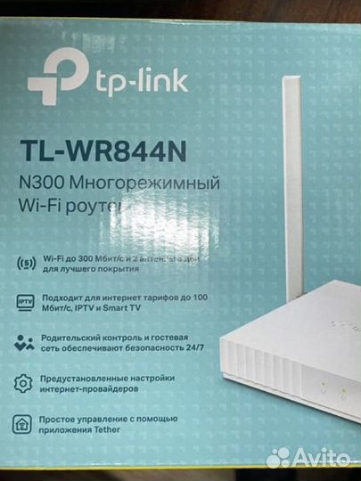 Wi fi роутер tp link