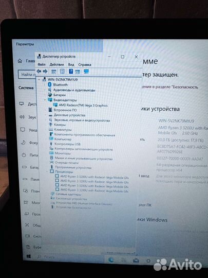 Lenovo мощный Ryzen 3-3200U/Full HD/20 Gb/SSD 128