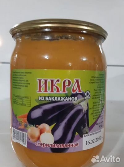 Икра из баклажанов