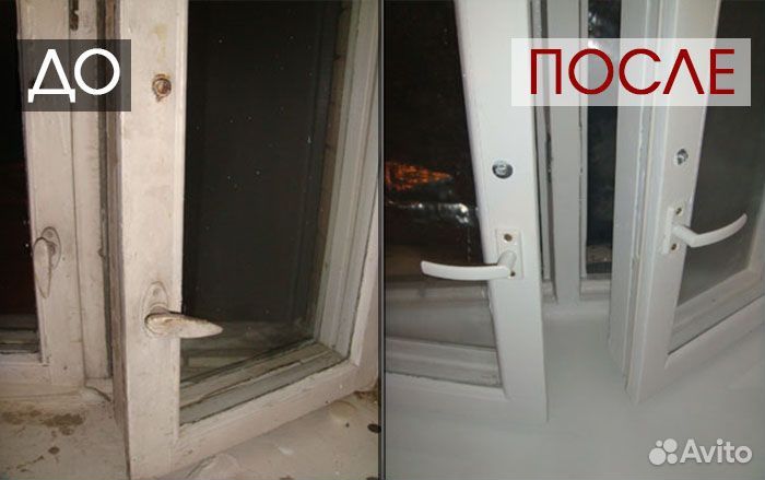 Ремонт пластиковых окон