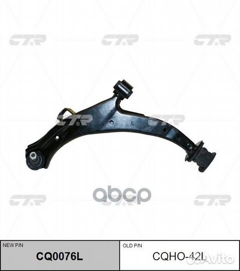 Рычаг подвески FR honda HR-V 98-05 LH cqho-42L CTR