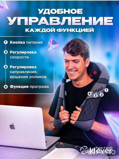 Массажер для тела новый