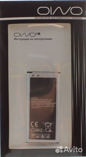 Аккумулятор для Samsung S5 Mini (SM-G800F) 2100 mA