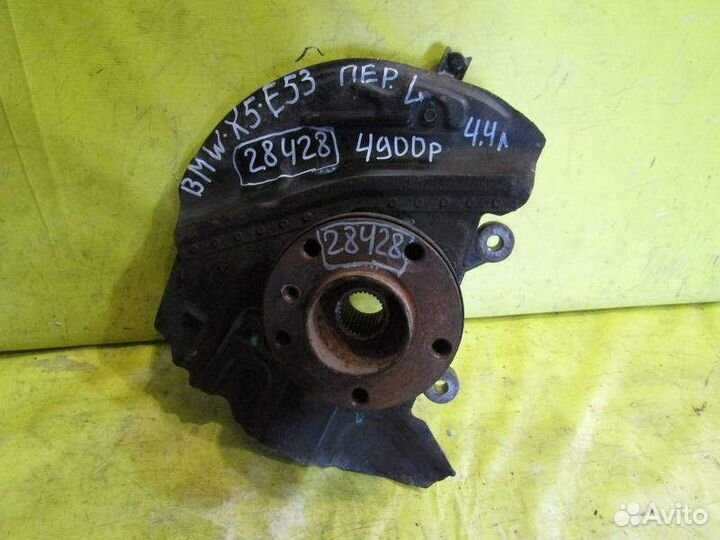 Ступица передняя BMW X5 E53 00-06г 28428