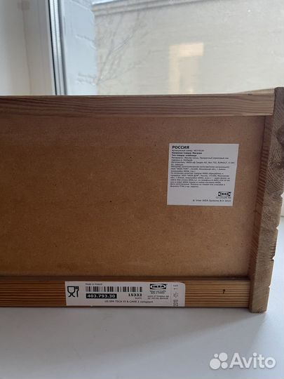 Хлебница magasin IKEA